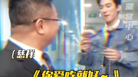 Boss: Our little one is getting cuter and cuter! #WangXingyue #Funny