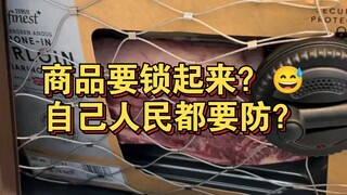 Mengamankan rakyatnya sendiri seolah-olah mereka adalah pencuri, aku jadi bertanya-tanya...😅