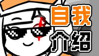 kk9700的自我介绍！最终兵器的下岗再就业计划！
