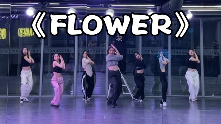 《FLOWER》#jisoo  #小胖胖编舞
