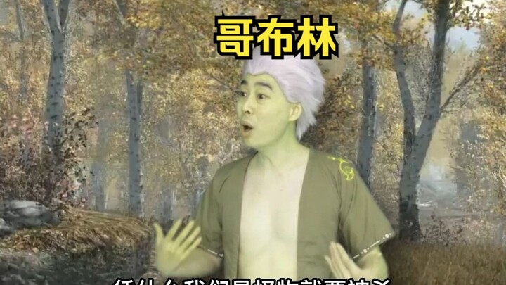 What absurd things would happen if we viewed the game protagonist from the perspective of a minor en