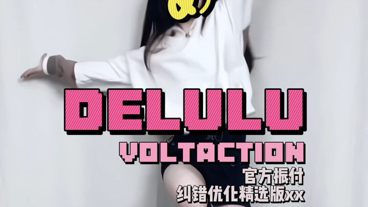 Your delulu selected optimization courseware is online!