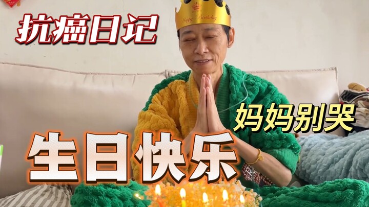 Đây có lẽ là lần sinh nhật cuối cùng của tôi dành cho mẹ…