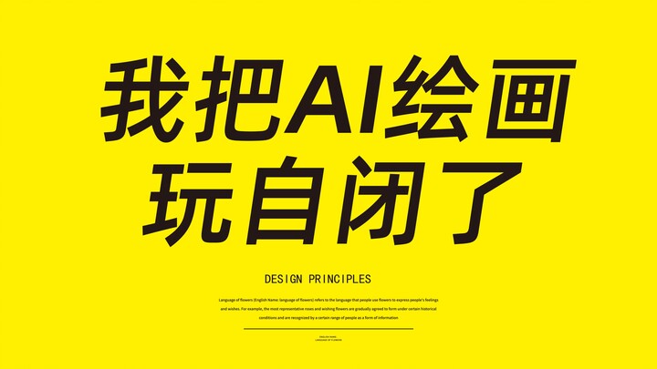 Pushing the Limits of AI to the Very Edge!