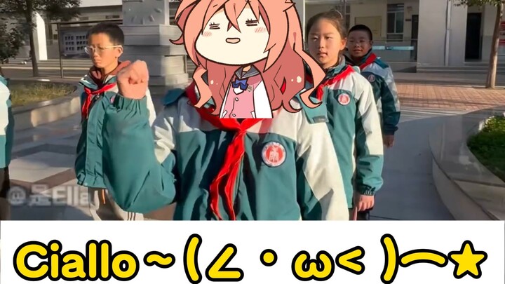 نحن لا نقول "باو"، لكن يمكننا أن نقول "تشالو"~(∠・ω< )⌒★