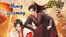 [ENG] EP 25 Money is coming