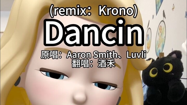 Nada-nada yang diputar ini benar-benar bikin aku puas banget nih!