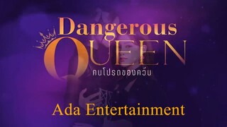 [UNCUT] EP1 ”Dangerous Queen The Series (คนโปรดของควีน) [1_4]