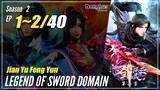 【Jian Yu Feng Yun】 S2 EP 1~2 (41-42) - Legend Of Sword Domain | Donghua Sub Indo - 1080P