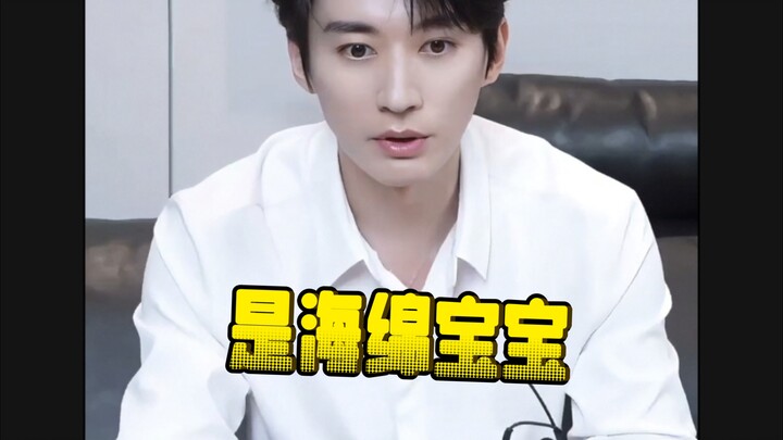 Liu Xueyi: Kakek Lin bisa dibilang seperti SpongeBob~