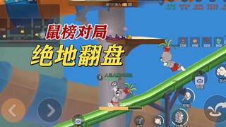 Tom and Jerry Walk with Spring: การกลับมาอย่างสิ้นหวังแบบนี้ คุณจะเสียใจจริงๆ ที่ไม่ได้ดู!