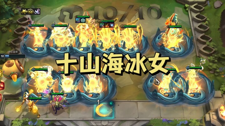 Will become an epic + the Sorcerer's Mirror = ?