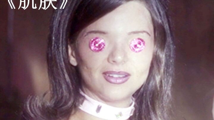 Gadis yang lahir buta demi bertahan hidup menggunakan berlian sebagai matanya! “Kulit”