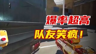 【Tôi không ổn rồi!】【*!】【Lại * nữa!】
