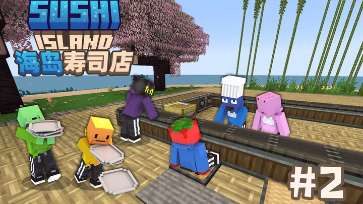 Quán sushi trên đảo trời!!! Quy trình kiểm duyệt cực kỳ khắt khe mà chúng ta đã xuất sắc vượt qua!!?