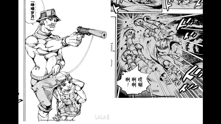 【JoJo 9】 第十七话发布，新替身「光辉岁月」，大团战一触即发！【The jojolands】