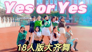 医学生果然不怕冷？零下4°C的外景Yes or yes翻跳 Twice真的太元气啦！