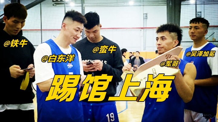 [Brother Jun] Kicking Out the Boss in Shanghai