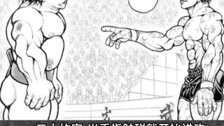 [Chương Sumi] Yujiro: Mọi người đều khác giới ngoại trừ tôi!