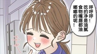 【神人剧情警告】经常去便利店买东西然后被便利店店员小姐喜欢上的这件事5p，术式完成！要被夺舍了吗？