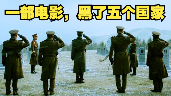 تحليل من 20 ألف كلمة للفيلم السياسي الكوري الناجح "المطر الفولاذي"