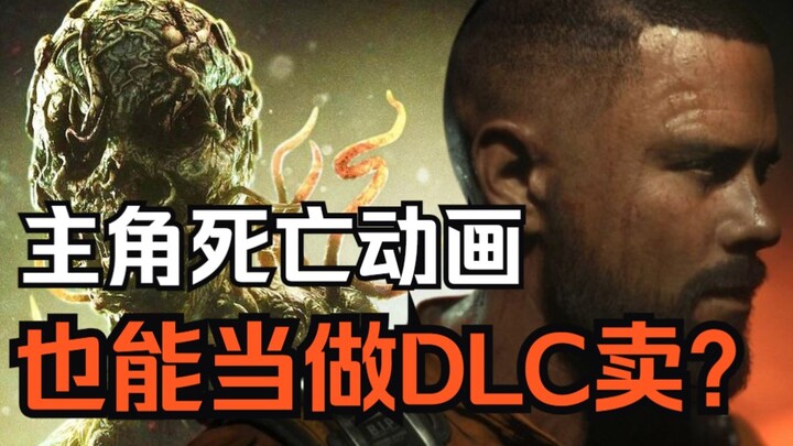 لا عجب أن تقييم هذه اللعبة سيئ لهذه الدرجة، لقد اكتشفت السبب!