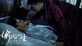 🏳️‍🌈 Till Death Tear Us Apart (2017) Episode 4 ENGSUB