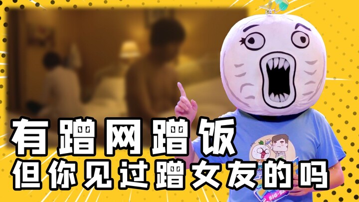 I’ve lived a long life, but this is something I’ve never seen before: people freeloading Wi-Fi and m