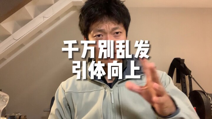 Video Dinamis: Di zaman sekarang, cukup posting gerakan pull-up aja, langsung banyak orang datang ng