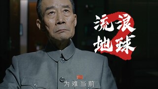 我相信会再次看到蓝天，鲜花挂满枝头！