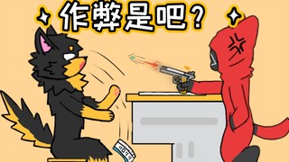 [furry小动画]（沙雕向）极其沙雕的考试