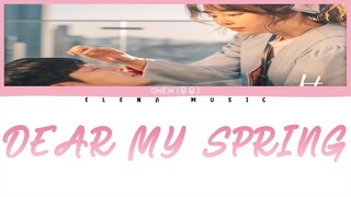 ONEW (온유) –【Dear My Spring (다정한 봄에게)】You Are My Spring OST Part 7