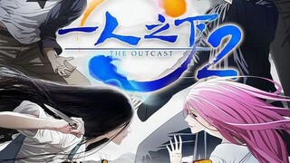 The OutCast Hitori no Shita S2 Ep 13