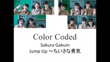 Sakura Gakuin さくら学院   Jump up ちいさな勇気 [color coded lyrics ROMAJI] (2013)