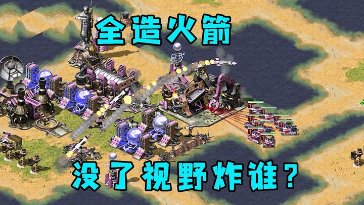 Semua lawan di Red Alert membangun Rocket V3! Setelah Base Tank-nya hancur dan tidak lagi punya jang