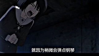 温柔的人又有什么错呢，他只是想治愈你而已