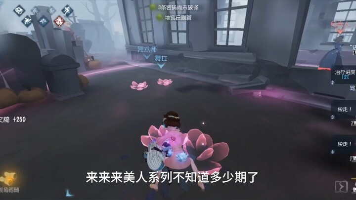 ซีรีส์คนปลอม (เวอร์ชันคอลแลบ)