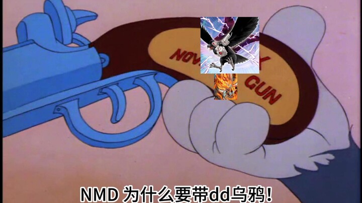 天梯部分卡组现状
