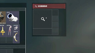 那一瞬间 只有那一瞬间