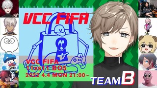 FIFA22 |  VCC FIFA！　ボール蹴るかレッドカード取る！【にじさんじ/叶】