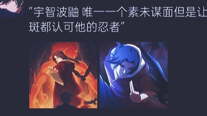 To be recognized by both Madara and Hashirama is already better than 99.99% of the people in the nin