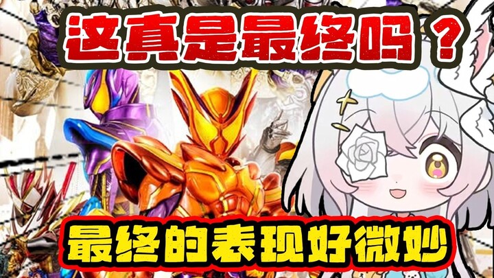 【氿氿】看兰戈对加布，这真是最终吗？最终的表现很微妙，看看之后的主宰加布表现再说