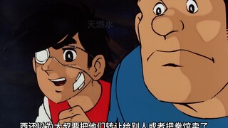 野狼被打败后下颚粉碎性骨折，从此不能再打拳击，让丈有些懊悔
