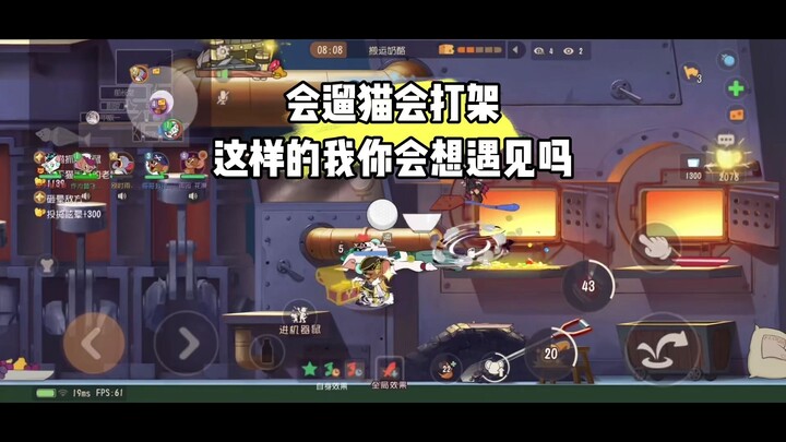 Tom and Jerry: Mobile Game — You’re Lucky to Run Into Me!