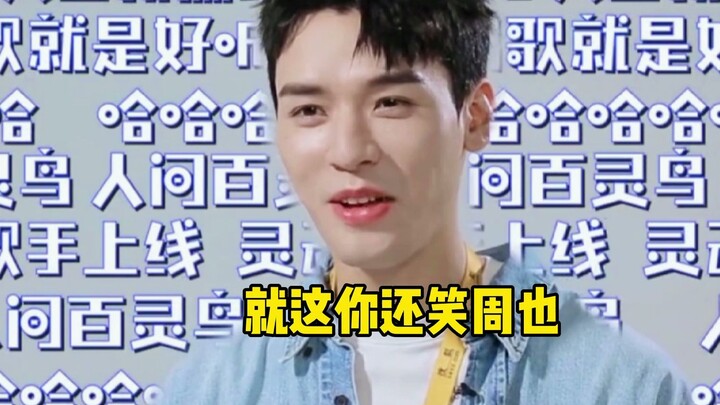 【กงจวิ้น】กงจวิ้น คุณมั่นใจมาจากไหนถึงคิดว่าตัวเองร้องเพลงเพราะกว่าโจวเย่ ดูเสียงร้องเพลงเทียนเหวินขอ