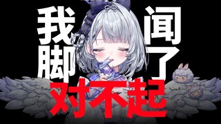 脚不争香，自有芬芳。