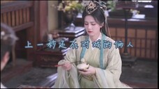 【长月烬明】这俩人上一秒还在对戏,下一秒就欢快的吃起饭来了