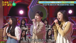 250428 Nogizaka Star Tanjou! SIX #01