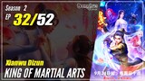 【Xianwu Dizun】 Season 2 EP 32 (58) - King Of Martial Arts | Donghua - 1080P