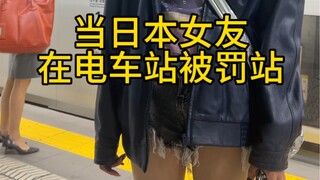 没错拍完被好一顿胖揍